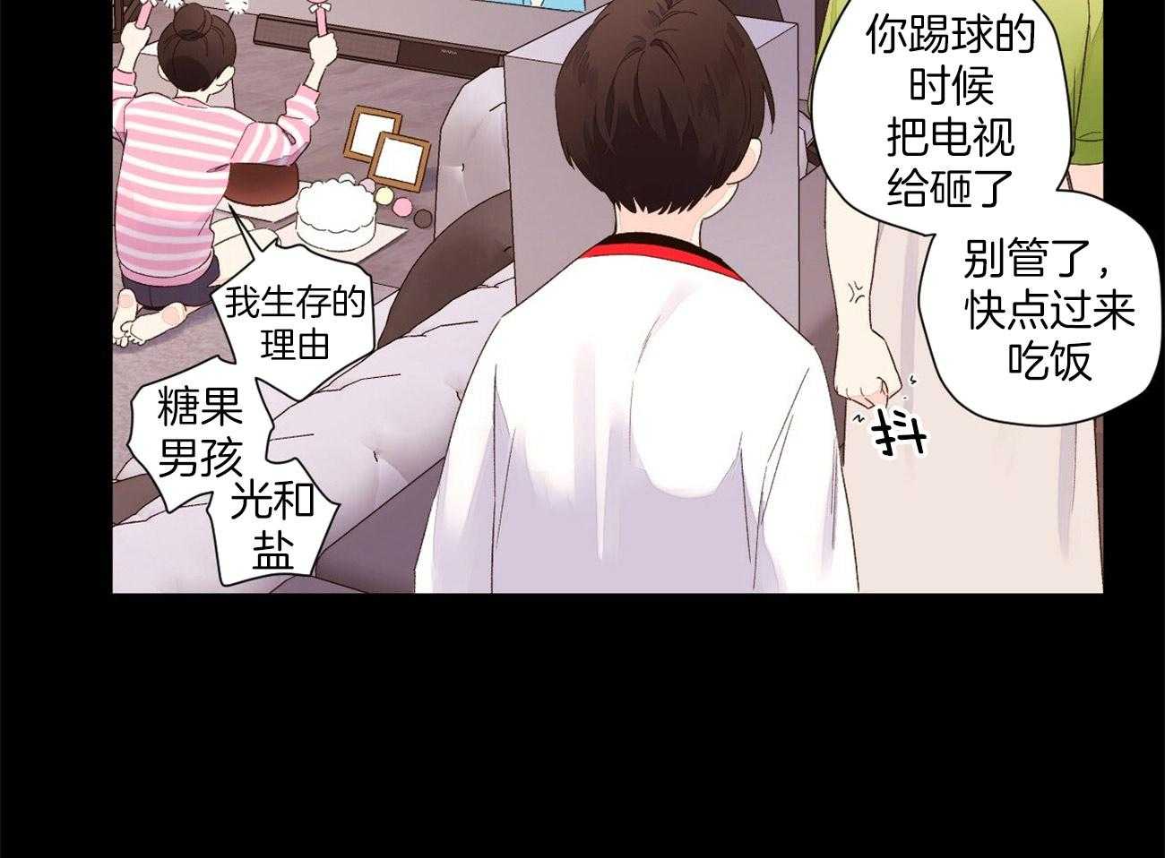 第87话_调皮鬼（番外1）8