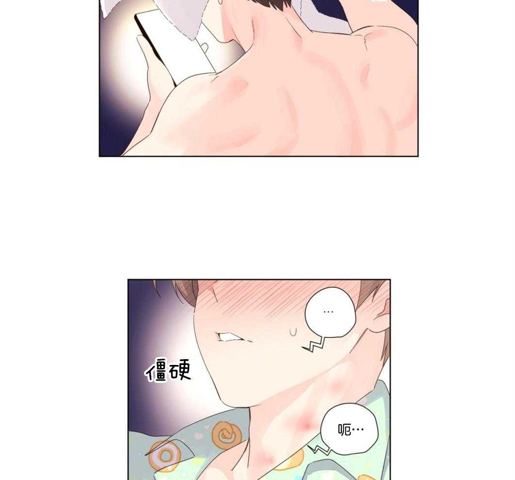 第86话_融化了一切10