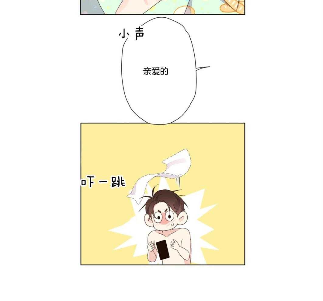 第86话_融化了一切11