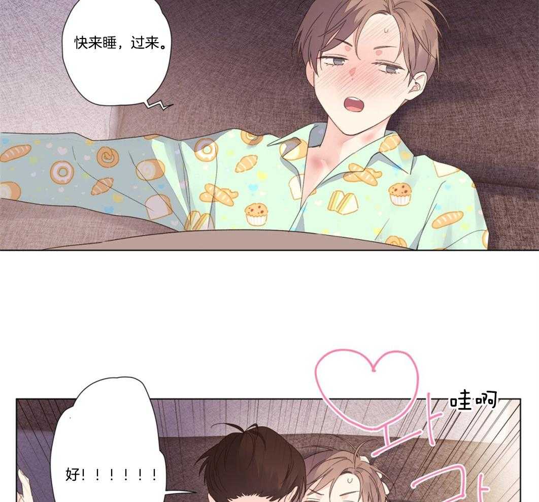 第86话_融化了一切13