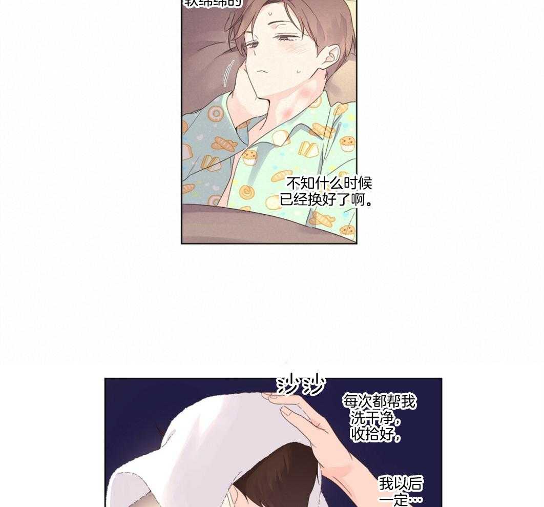 第86话_融化了一切9