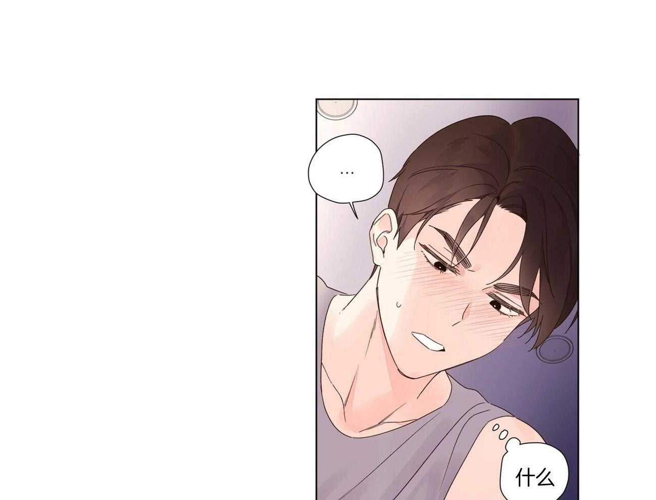 第85话_很喜欢接吻11
