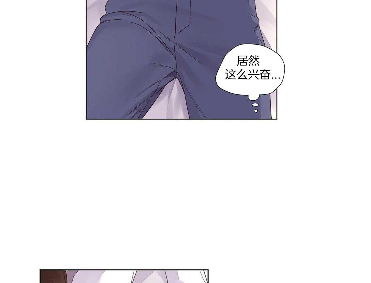 第85话_很喜欢接吻14