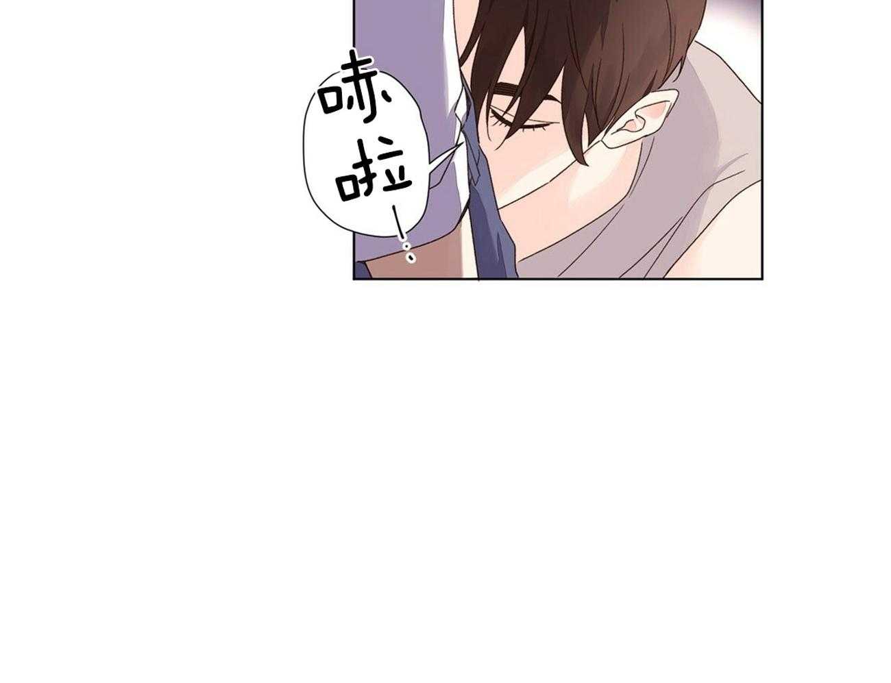 第85话_很喜欢接吻17