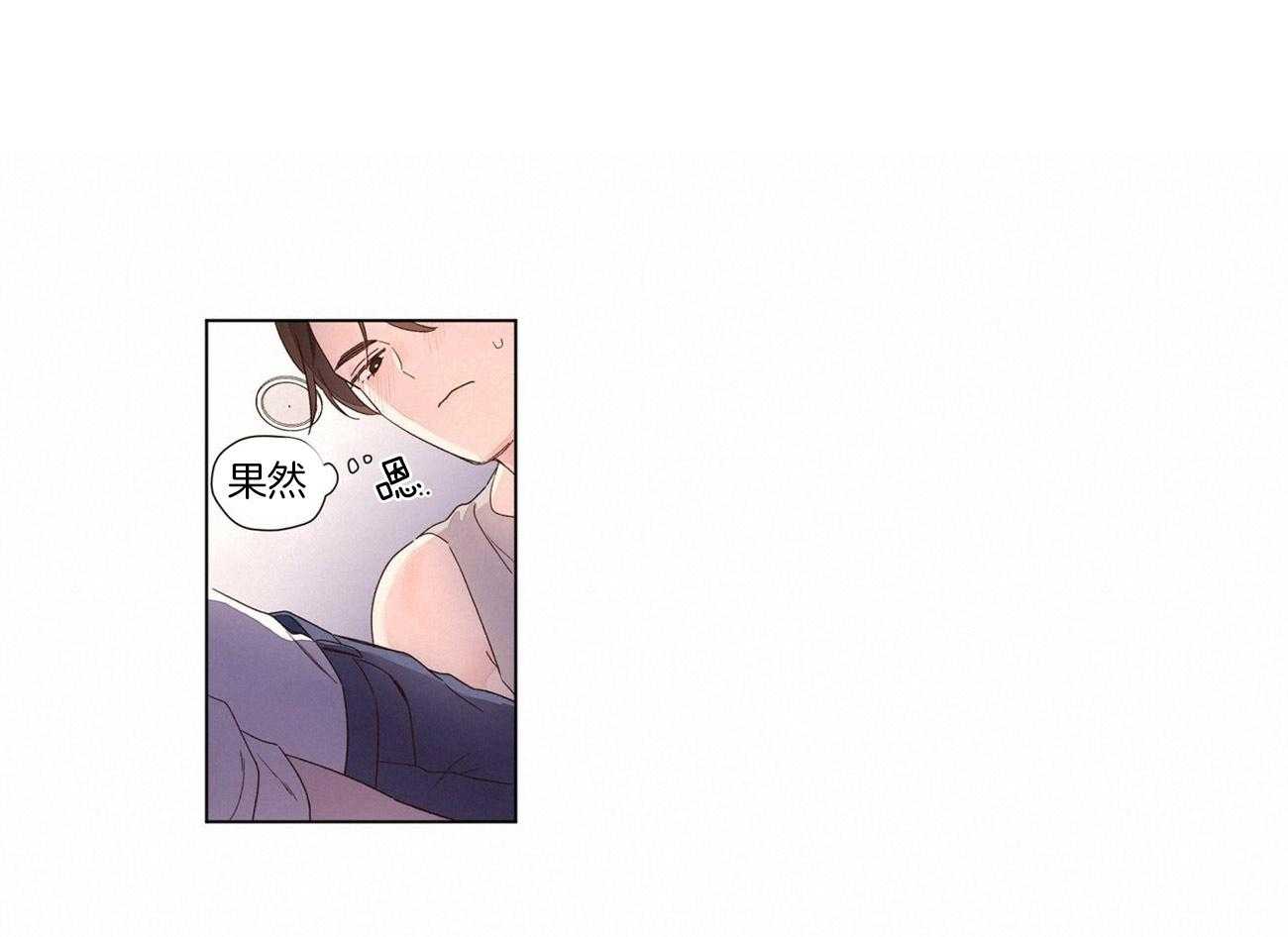第85话_很喜欢接吻18
