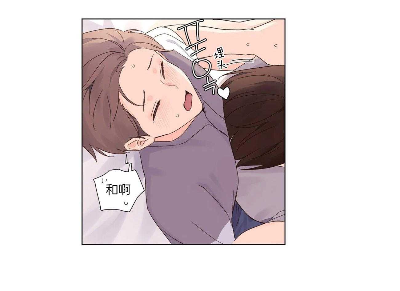 第85话_很喜欢接吻20