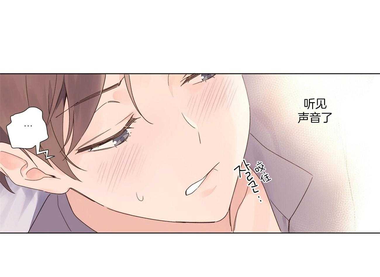 第85话_很喜欢接吻22