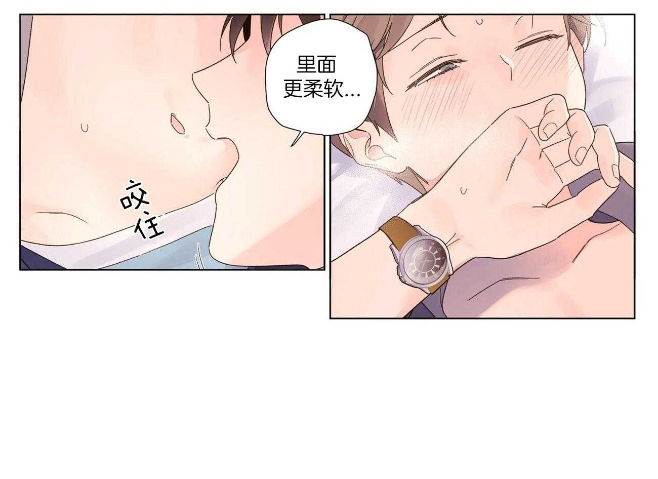 第85话_很喜欢接吻24