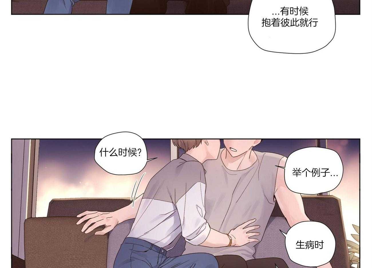 第84话_以后再反省10