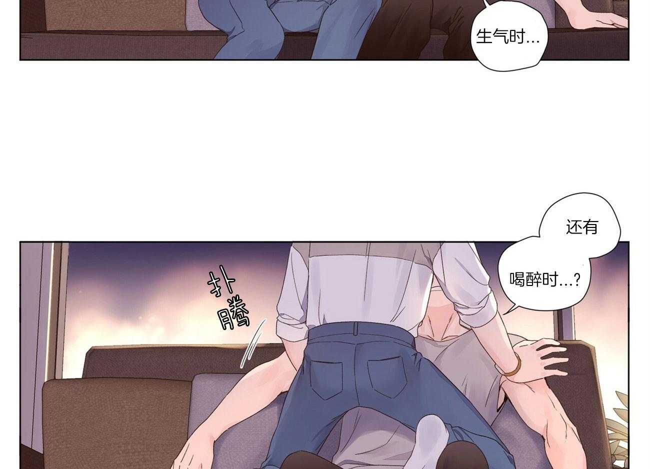第84话_以后再反省11
