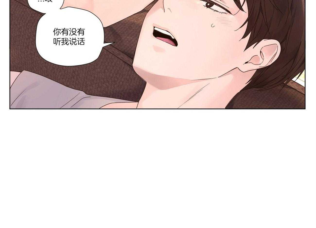 第84话_以后再反省13