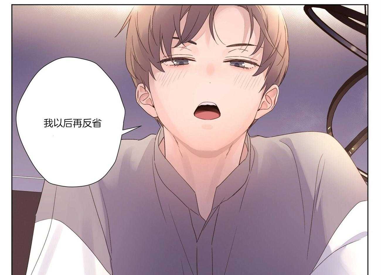 第84话_以后再反省14