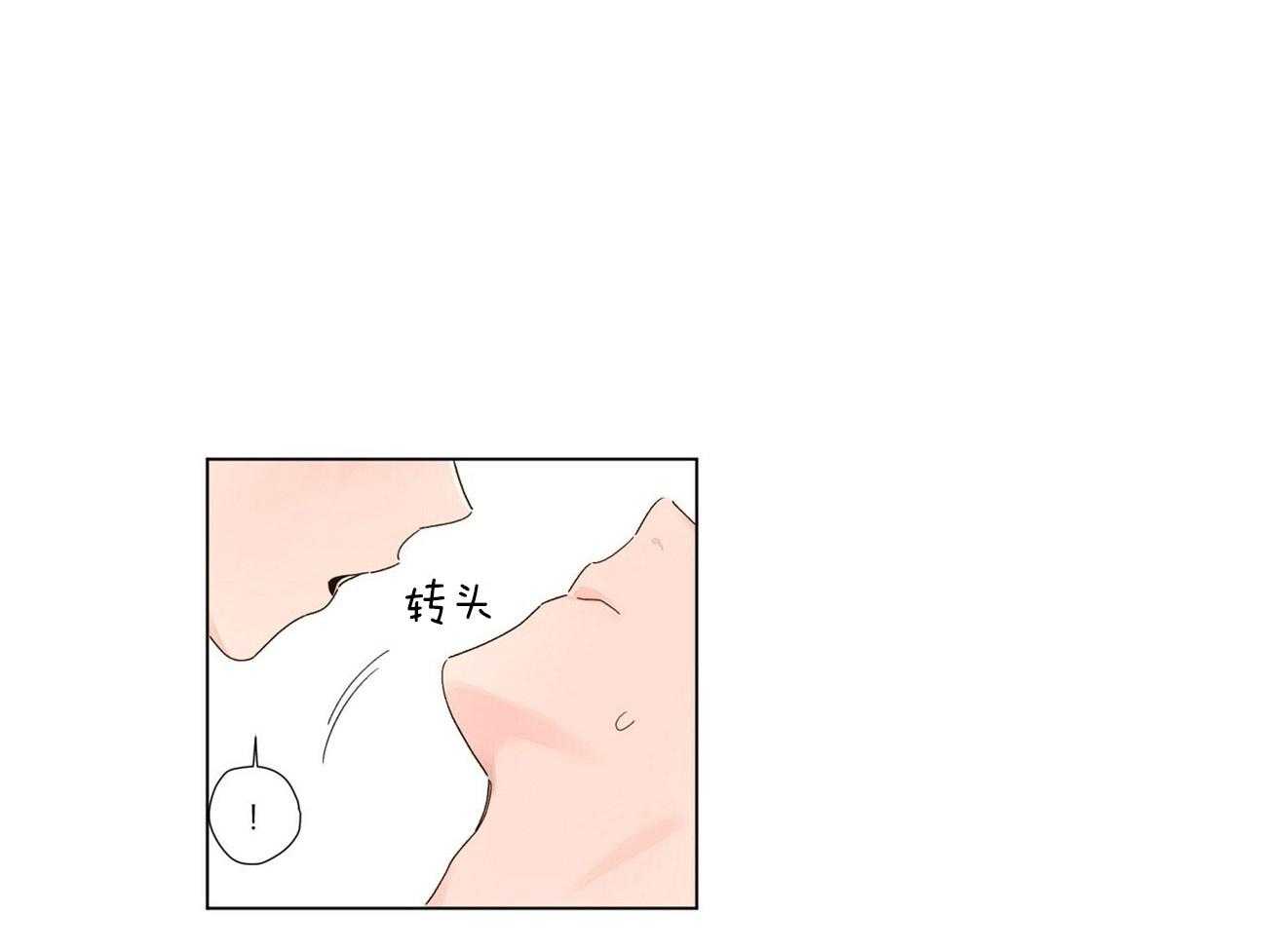 第84话_以后再反省16