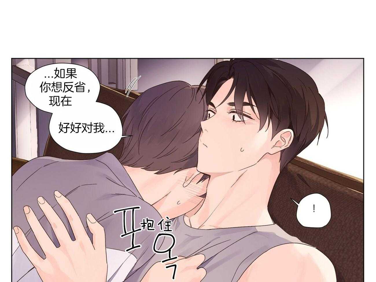 第84话_以后再反省18