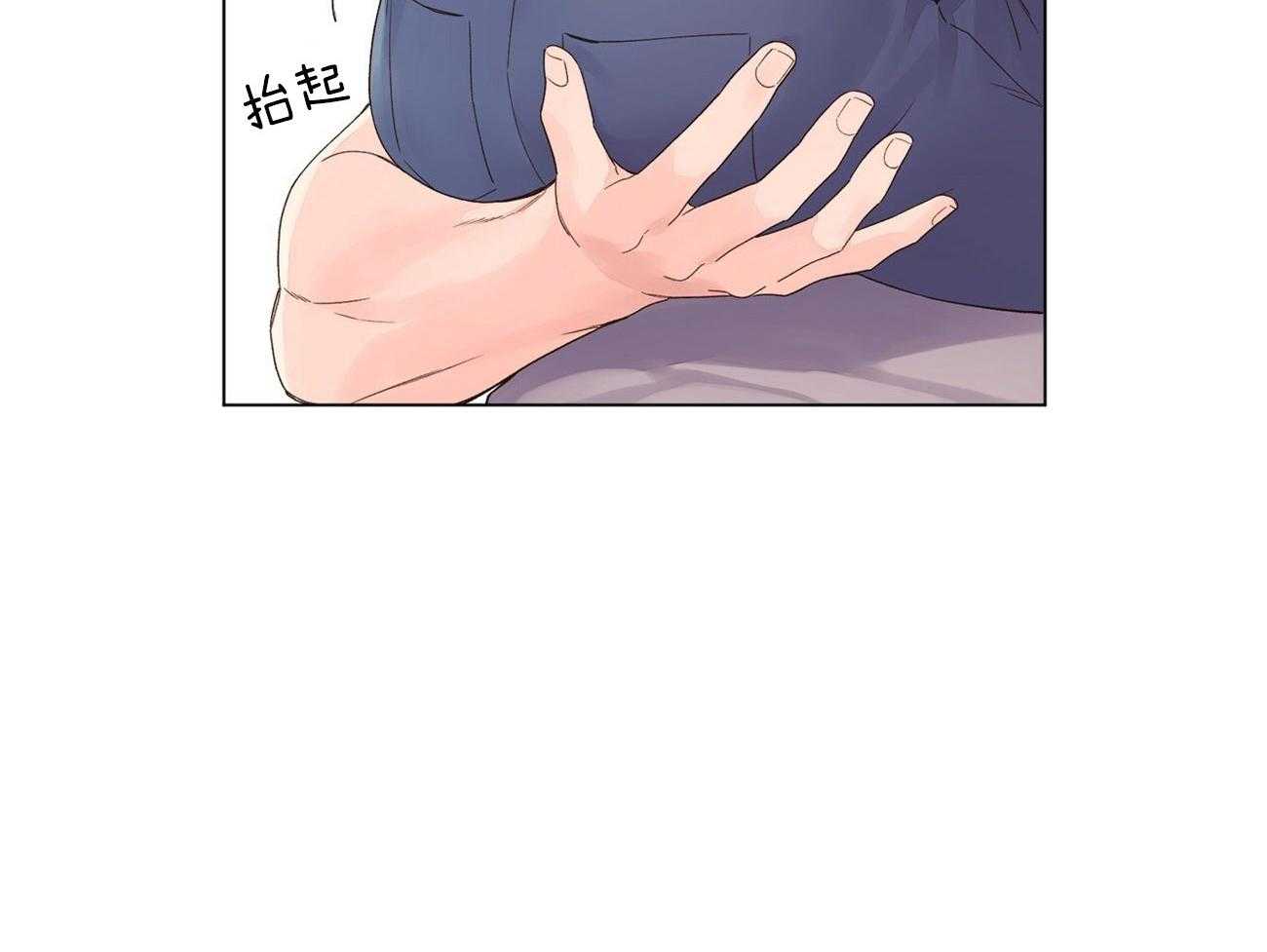 第84话_以后再反省21