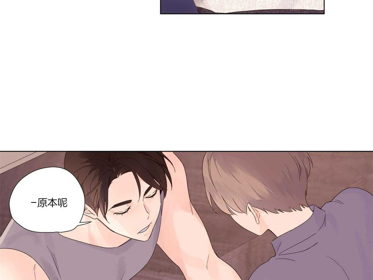 第84话_以后再反省24