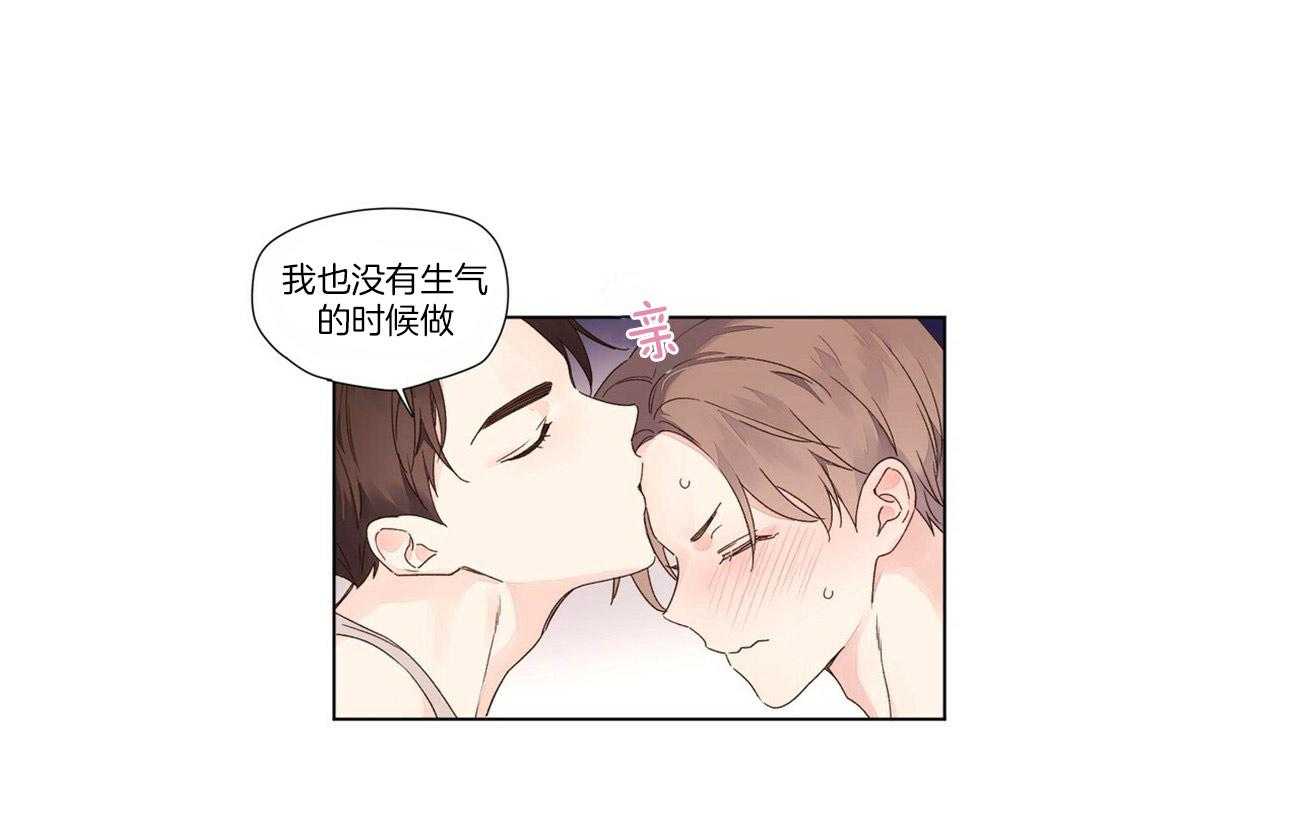 第84话_以后再反省27