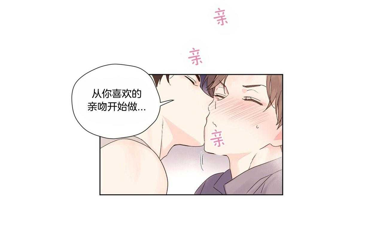 第84话_以后再反省28