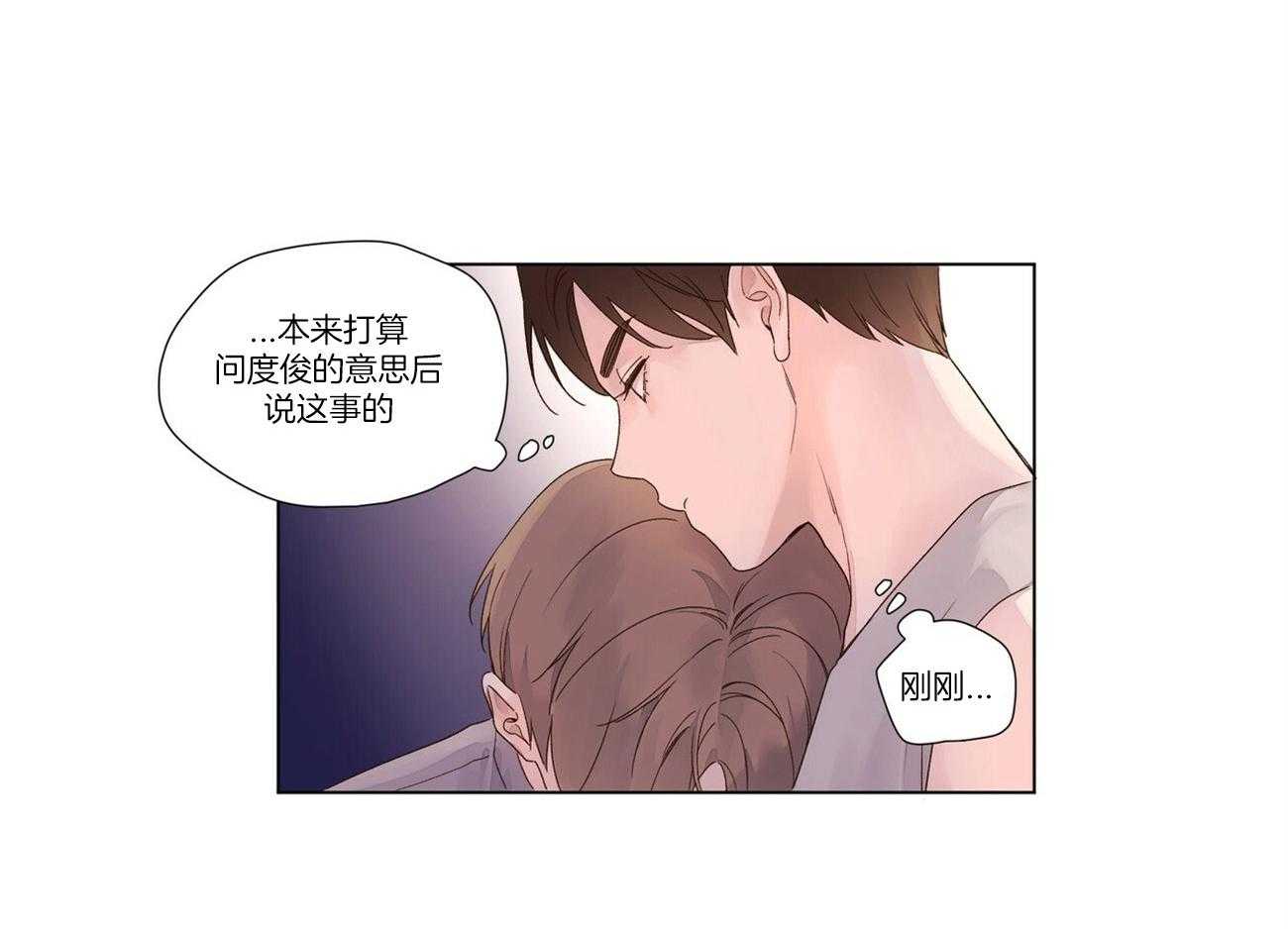 第84话_以后再反省3