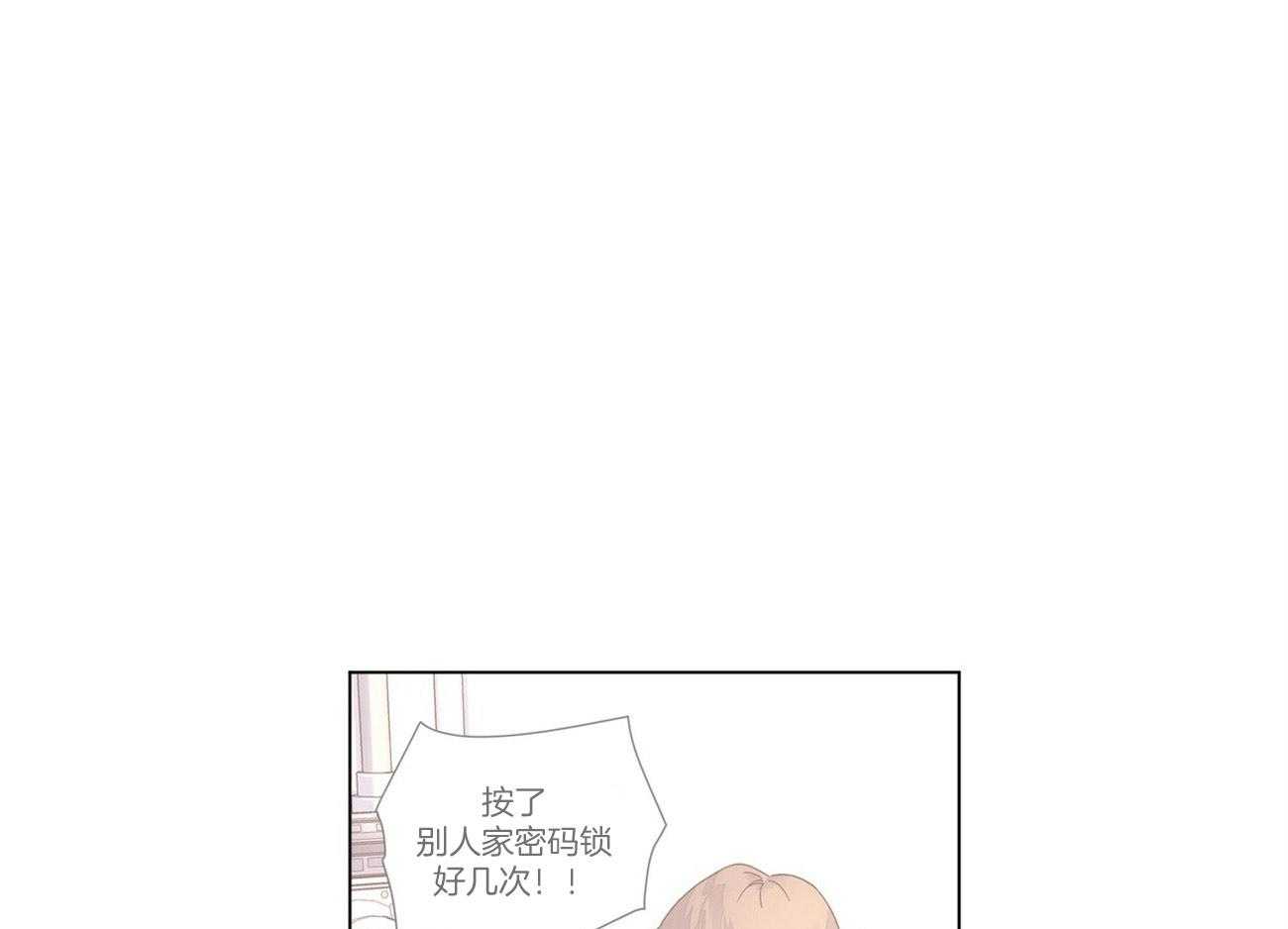 第84话_以后再反省4