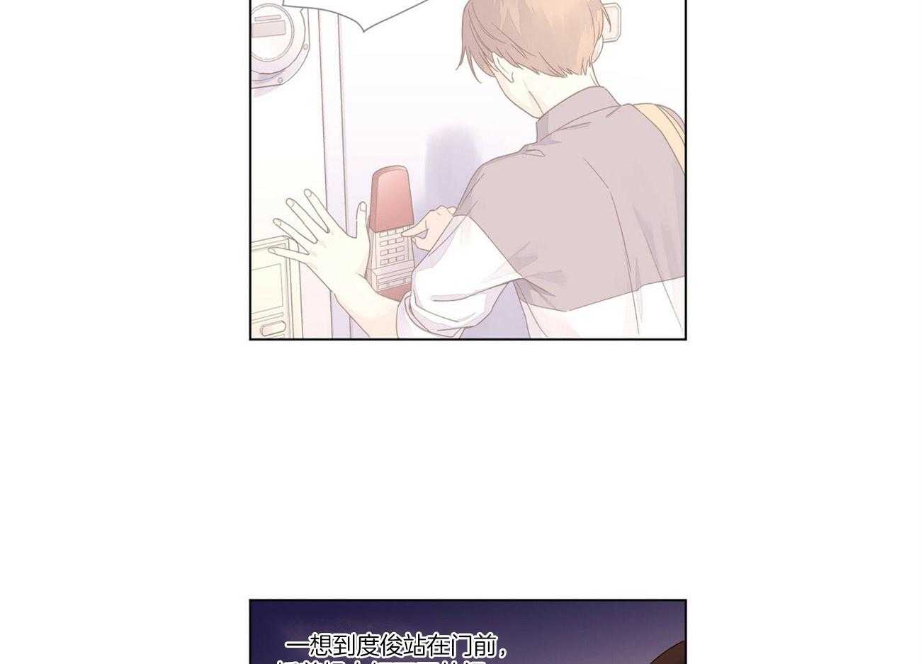 第84话_以后再反省5