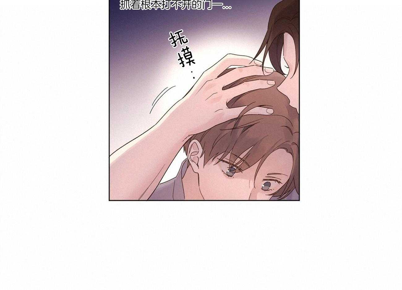 第84话_以后再反省6