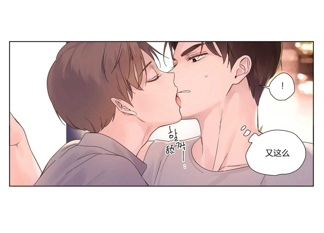 第84话_以后再反省8