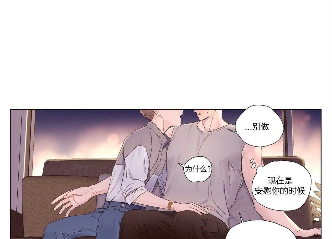 第84话_以后再反省9