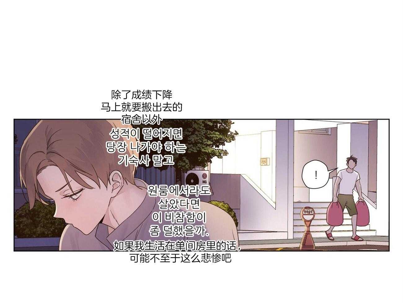 第83话_意外事件0