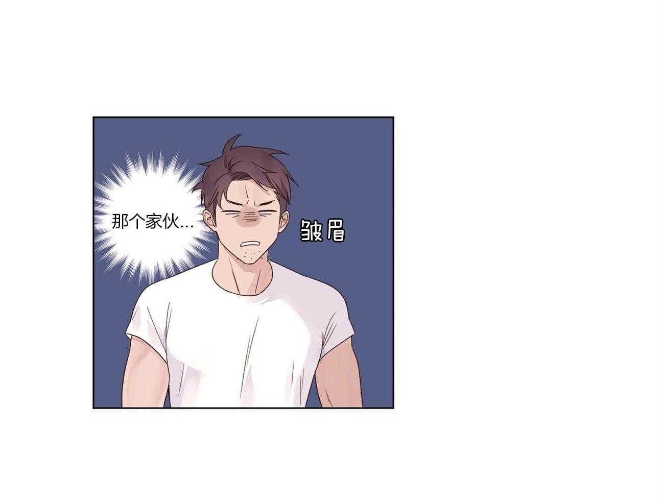 第83话_意外事件1
