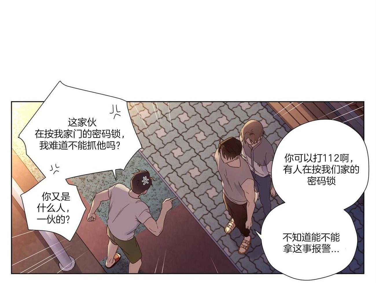 第83话_意外事件11