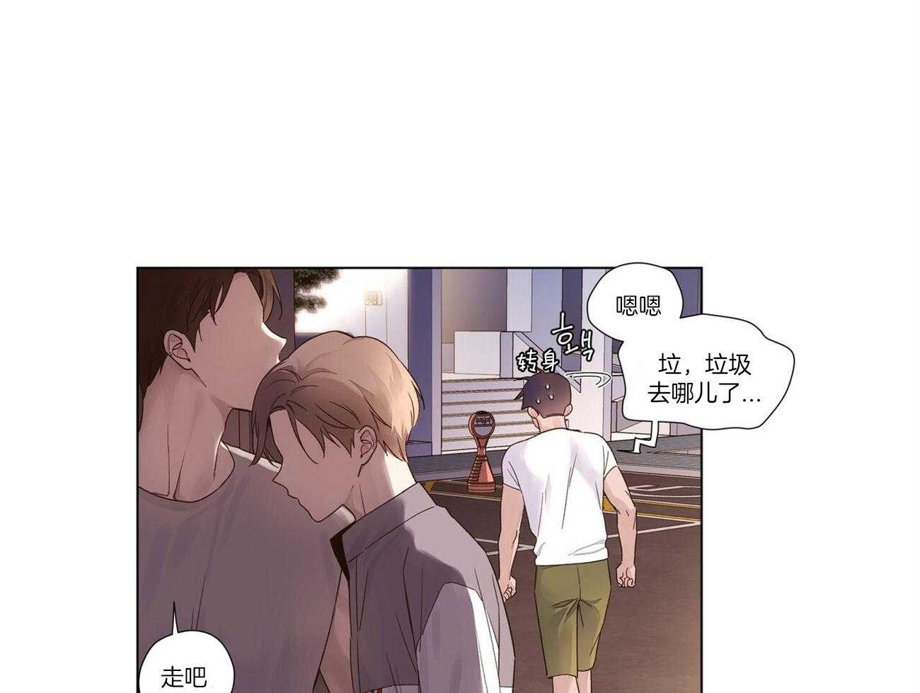 第83话_意外事件13