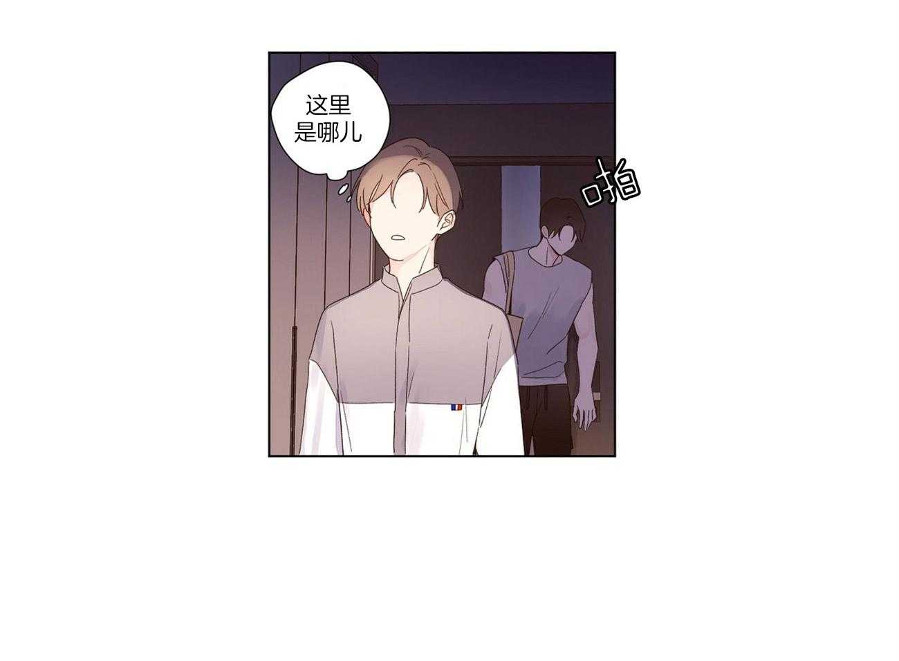 第83话_意外事件22
