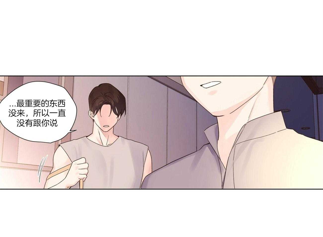 第83话_意外事件24