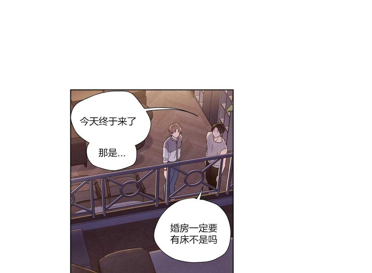 第83话_意外事件25
