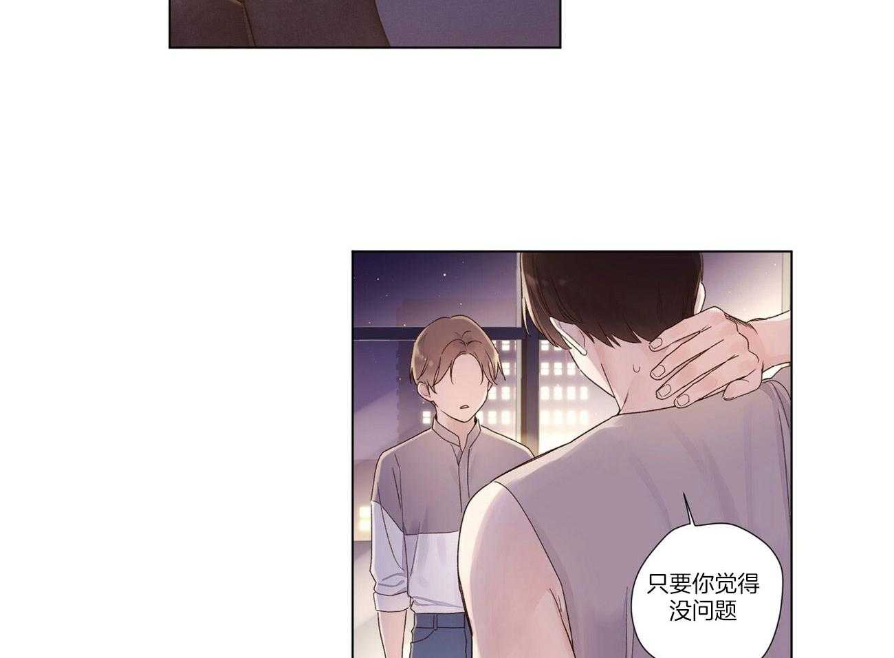 第83话_意外事件26