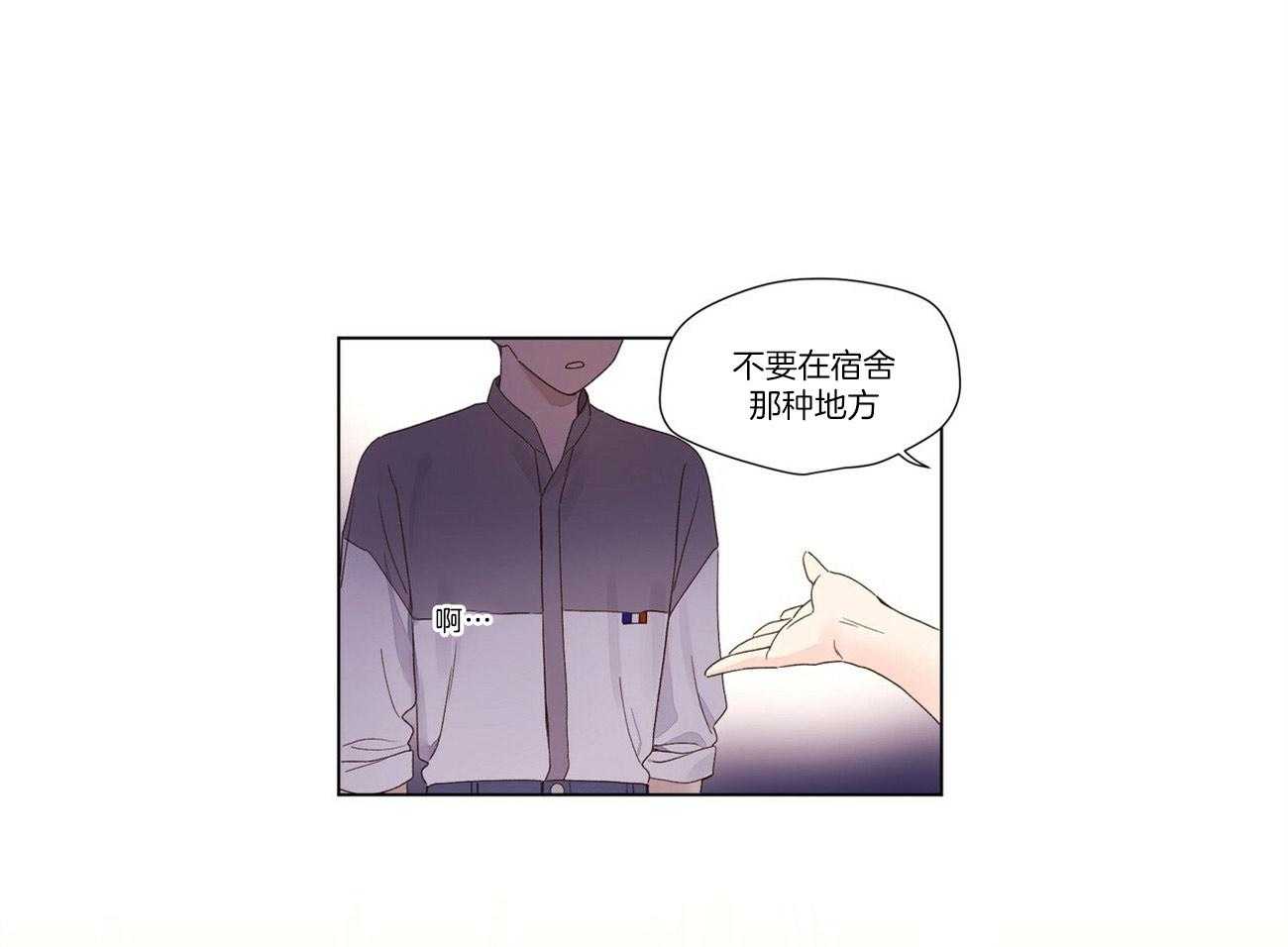 第83话_意外事件29