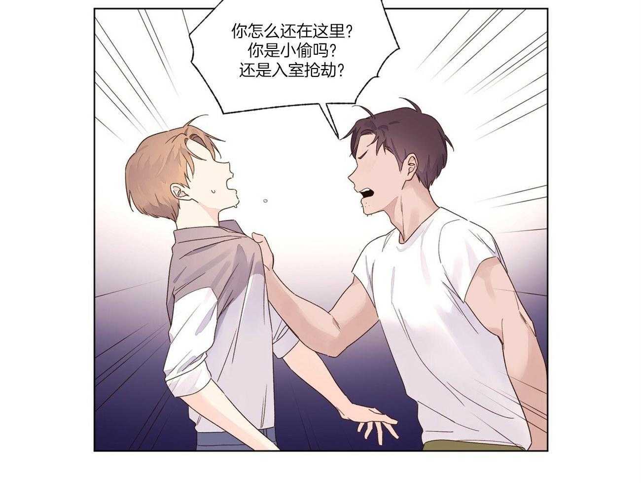 第83话_意外事件4