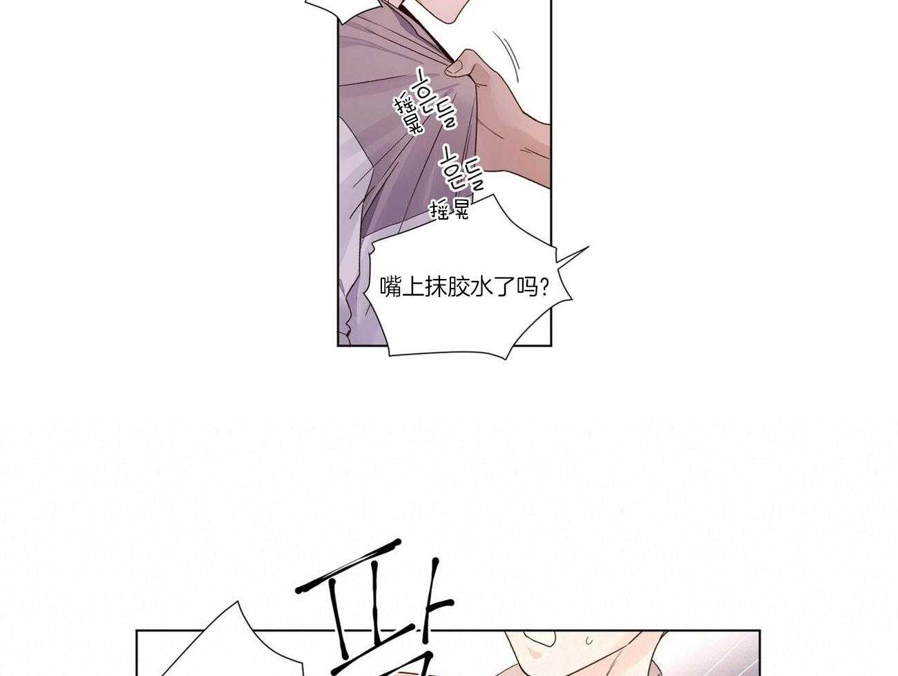 第83话_意外事件6