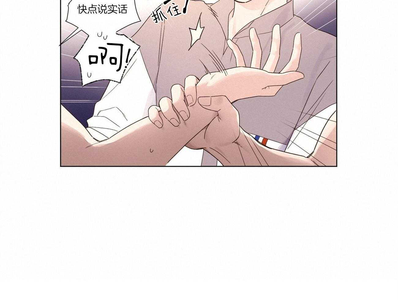第83话_意外事件7