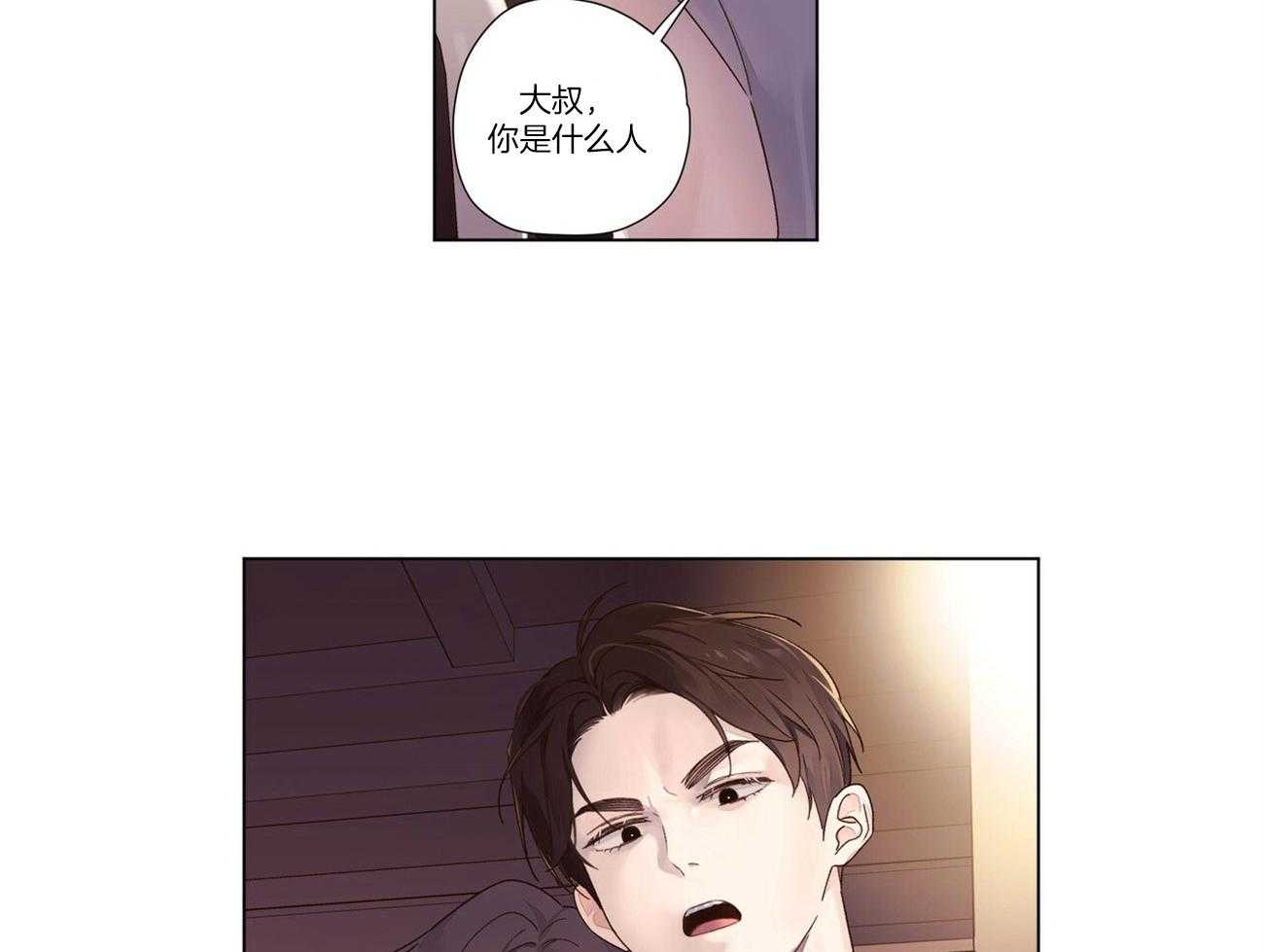 第83话_意外事件9