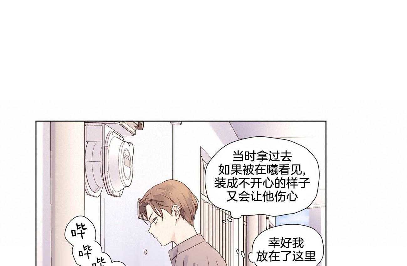 第82话_无家可归0
