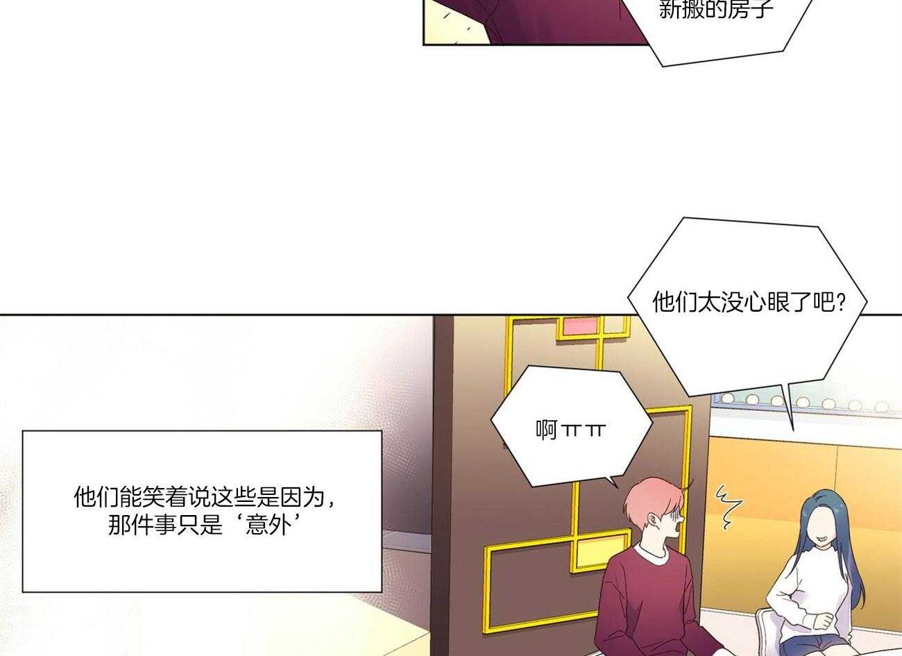 第82话_无家可归10