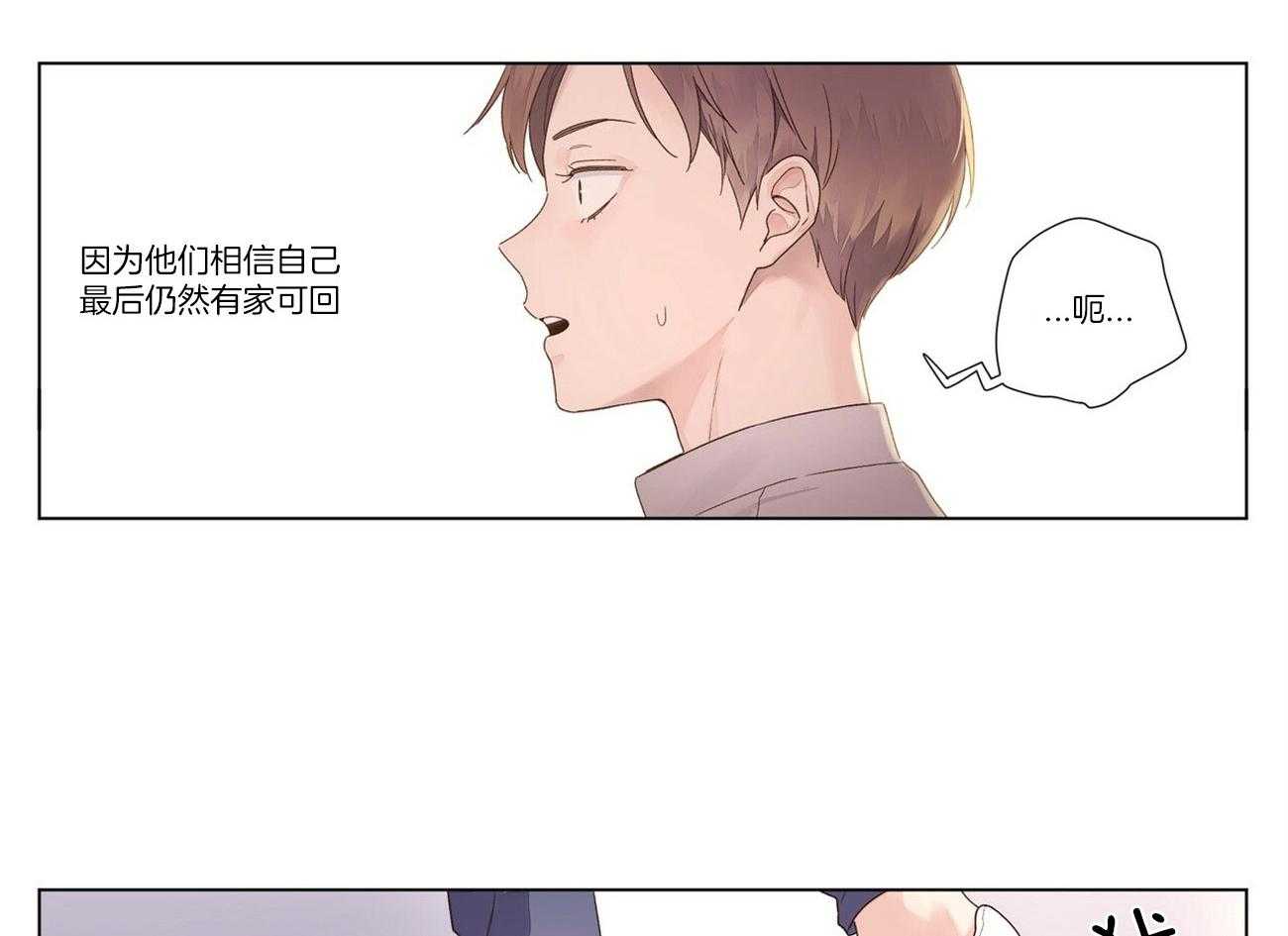 第82话_无家可归12