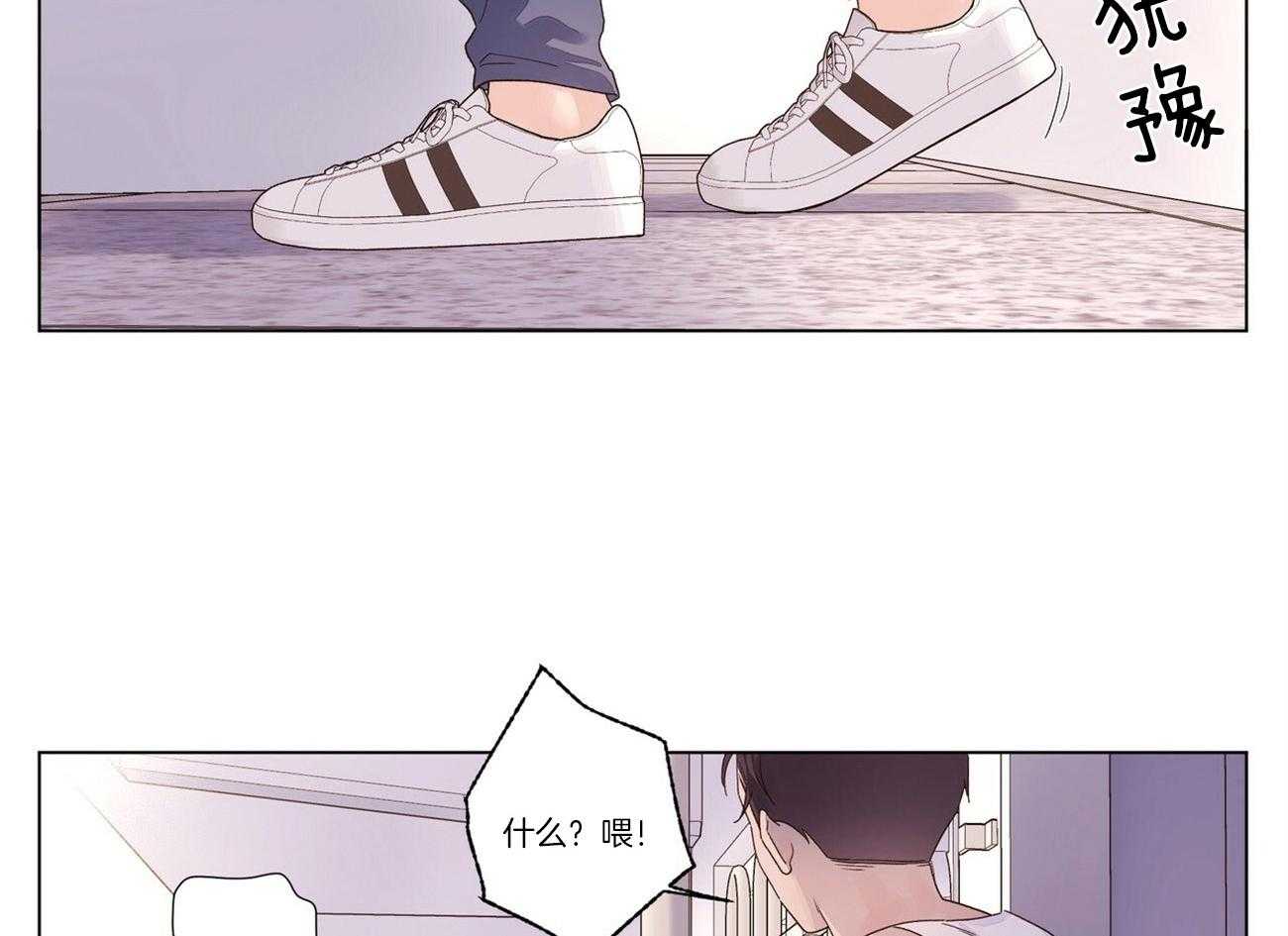 第82话_无家可归13