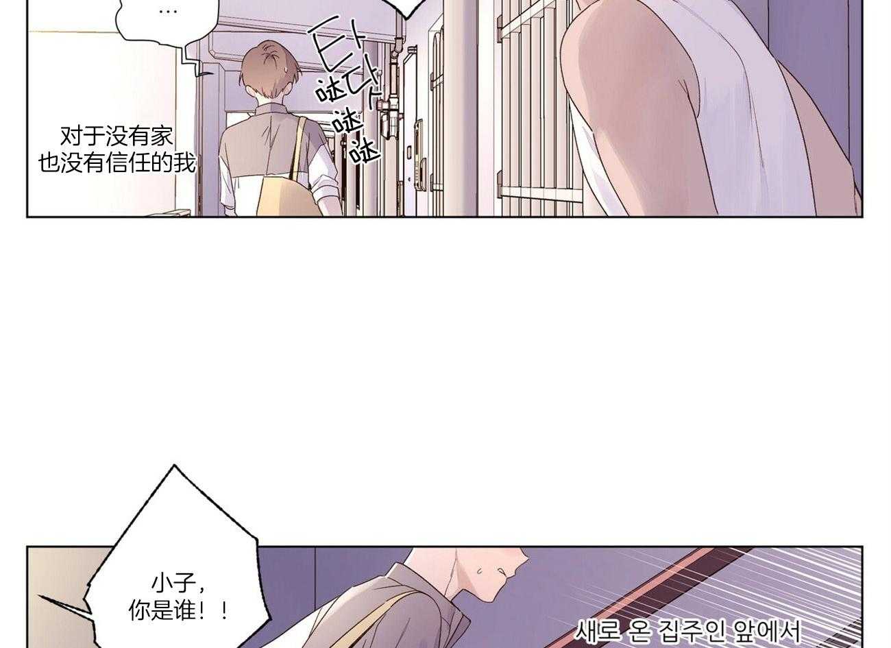 第82话_无家可归14