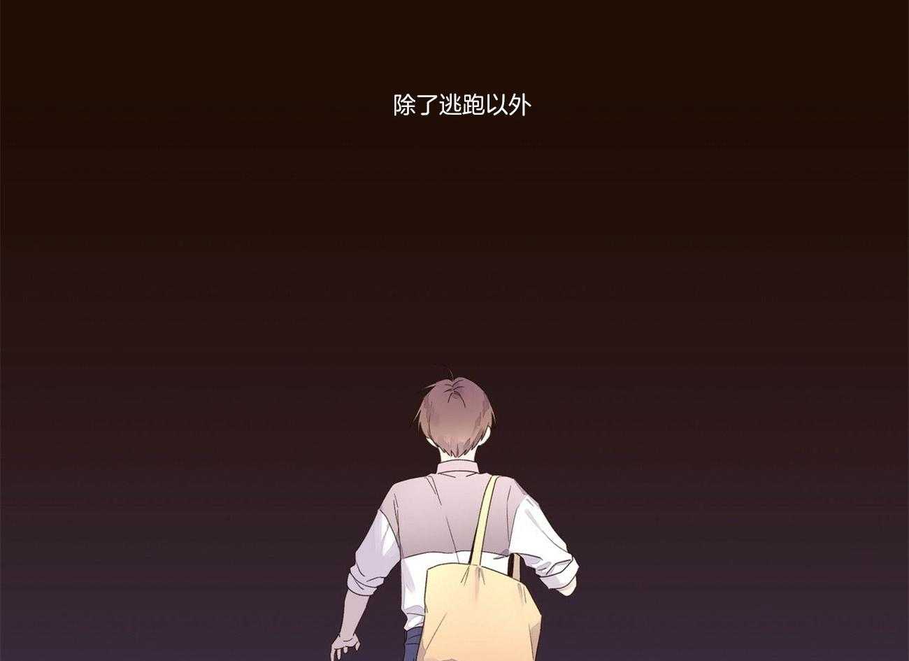 第82话_无家可归16