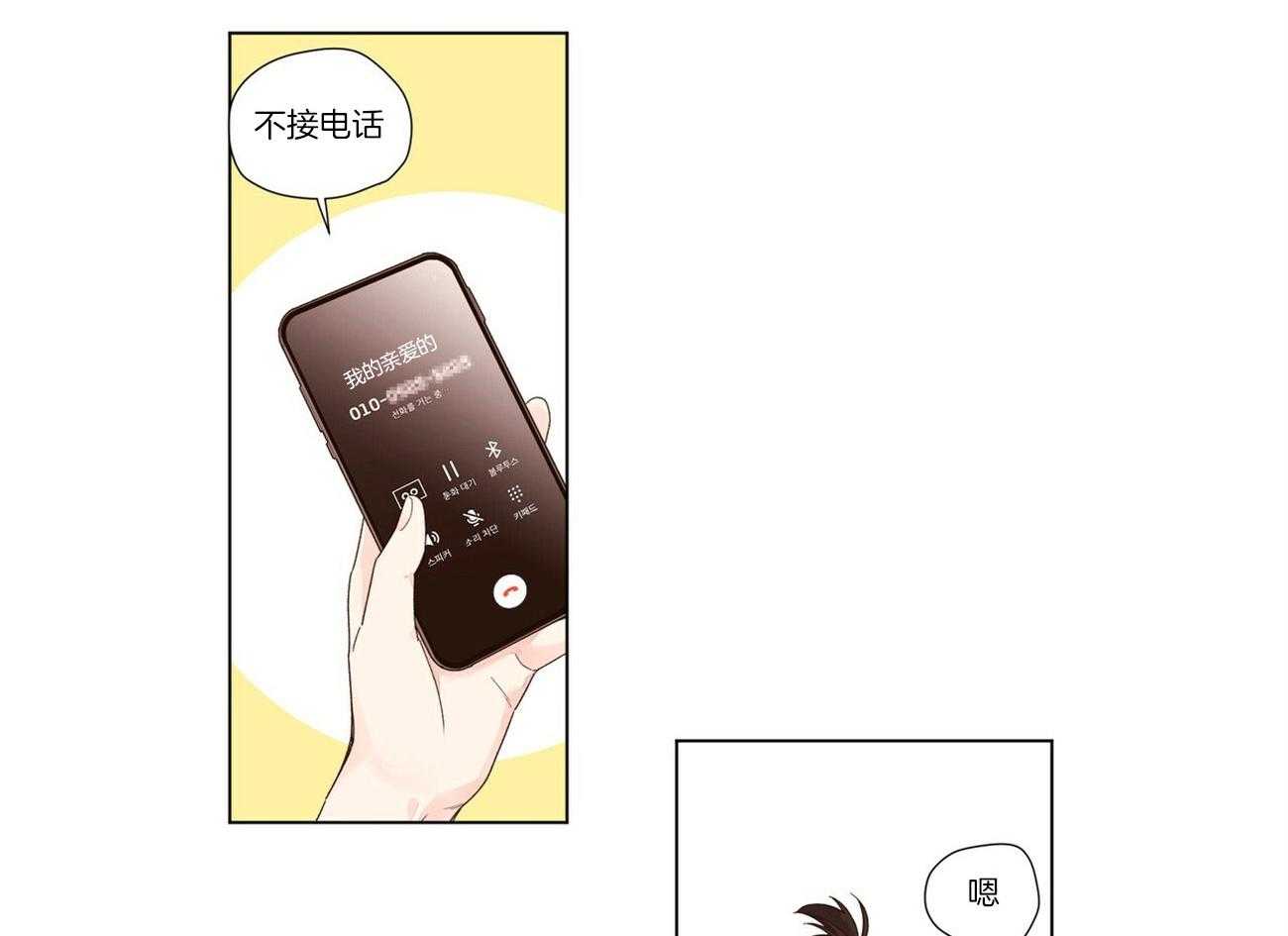 第82话_无家可归22