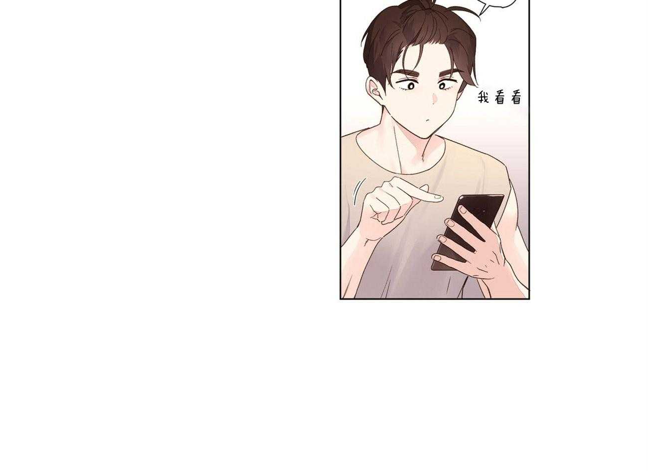 第82话_无家可归23