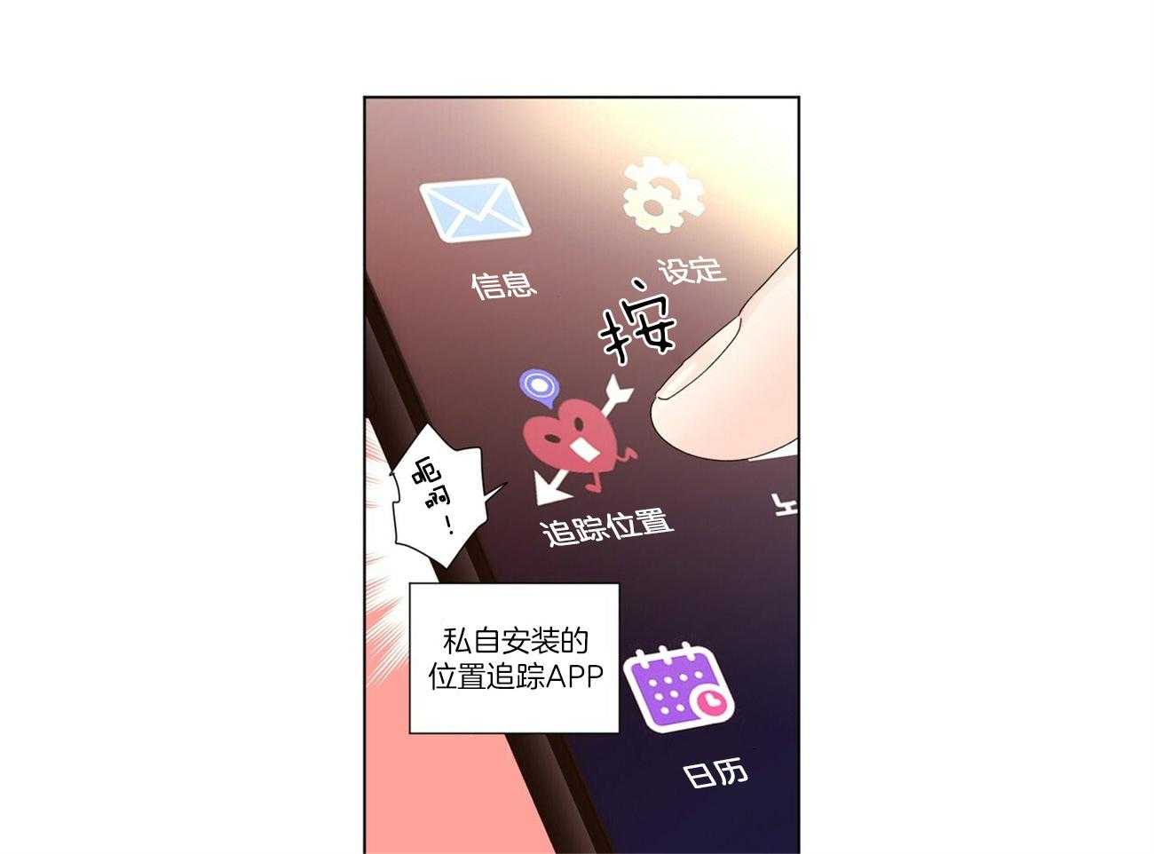 第82话_无家可归24